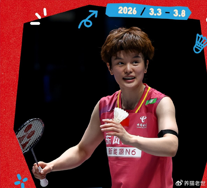 开云登录入口地址-铁树开花，王祉怡2-0安洗莹夺全英冠军，有了更灵活的战术|中国|决赛|全英公开赛|女单|陈雨菲_新浪体育_新浪新闻